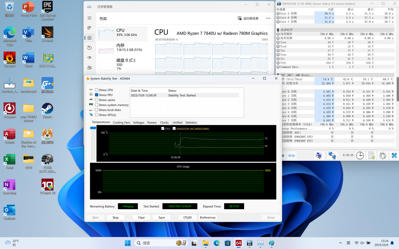 AMD锐龙7 7840U是如何用AI提升性能的?宏碁传奇Edge 16给出了答案 - 第31张 - 智趣东西 AMD锐龙7 7840U是如何用AI提升性能的?宏碁传奇Edge 16给出了答案 - 第31张