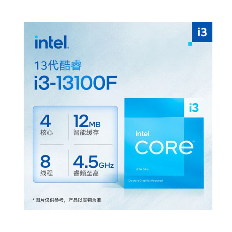 CPU主频核心2选1 你该怎么办? - 第6张 - 智趣东西 CPU主频核心2选1 你该怎么办? - 第6张