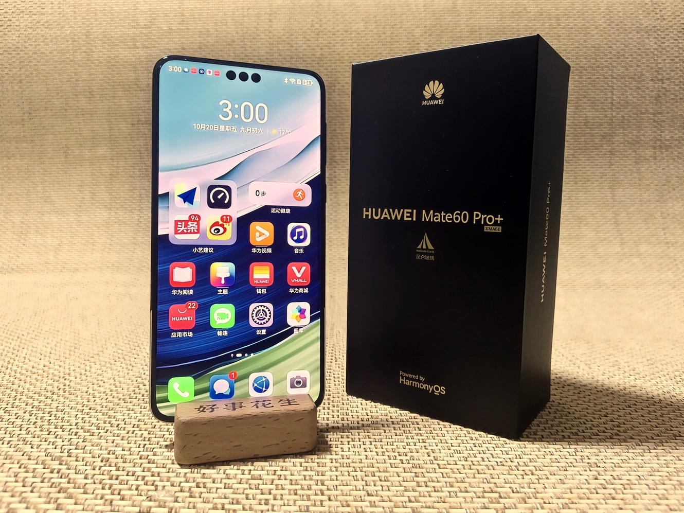 用机45天报告!华为Mate 60 Pro+正变得越来越好 - 第1张 - 智趣东西 用机45天报告!华为Mate 60 Pro+正变得越来越好 - 第1张