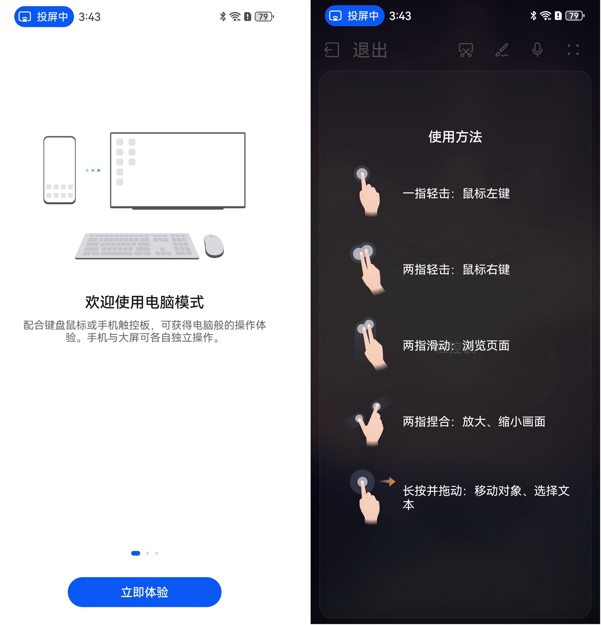用机45天报告!华为Mate 60 Pro+正变得越来越好 - 第11张 - 智趣东西 用机45天报告!华为Mate 60 Pro+正变得越来越好 - 第11张