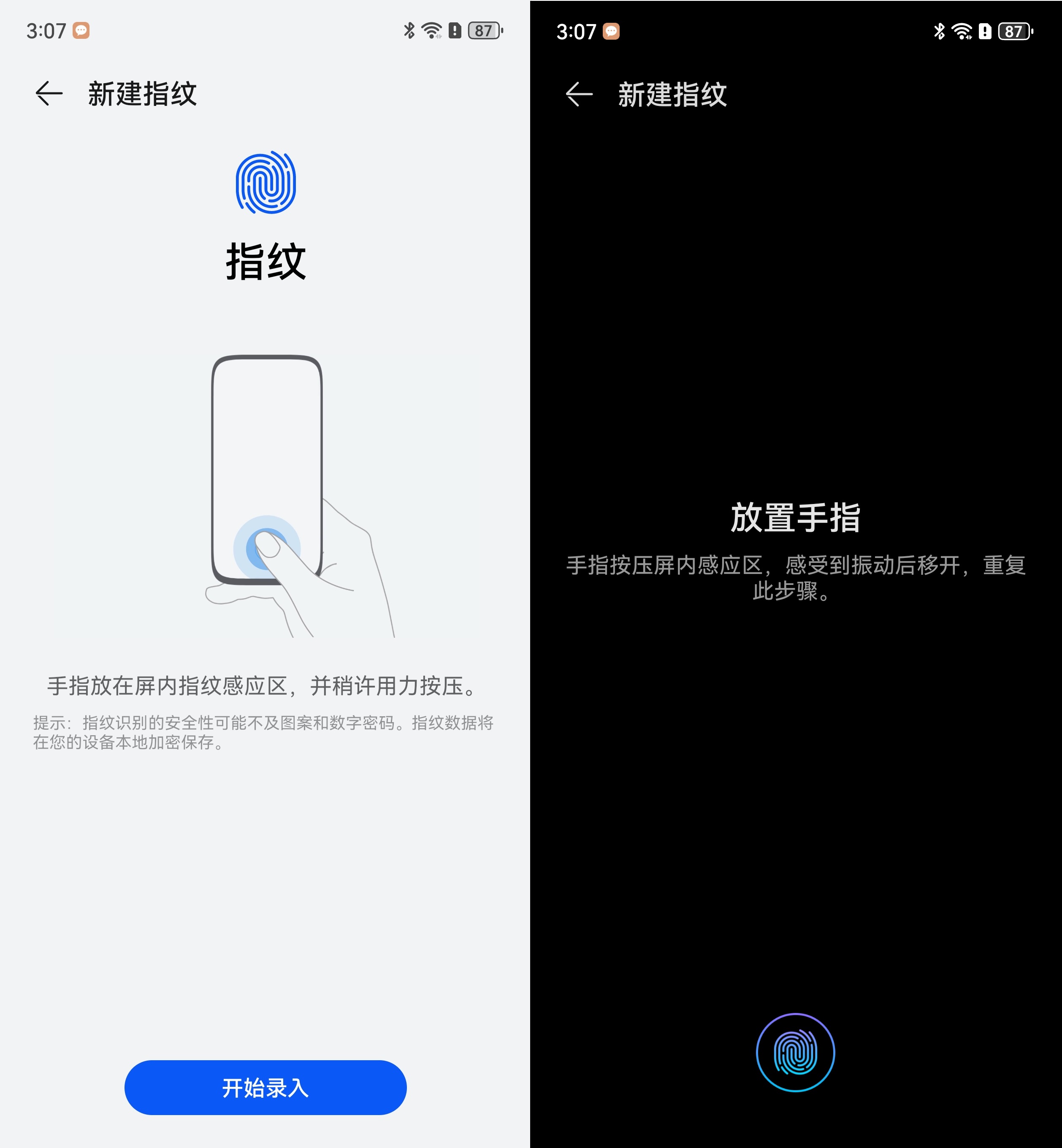 用机45天报告!华为Mate 60 Pro+正变得越来越好 - 第18张 - 智趣东西 用机45天报告!华为Mate 60 Pro+正变得越来越好 - 第18张