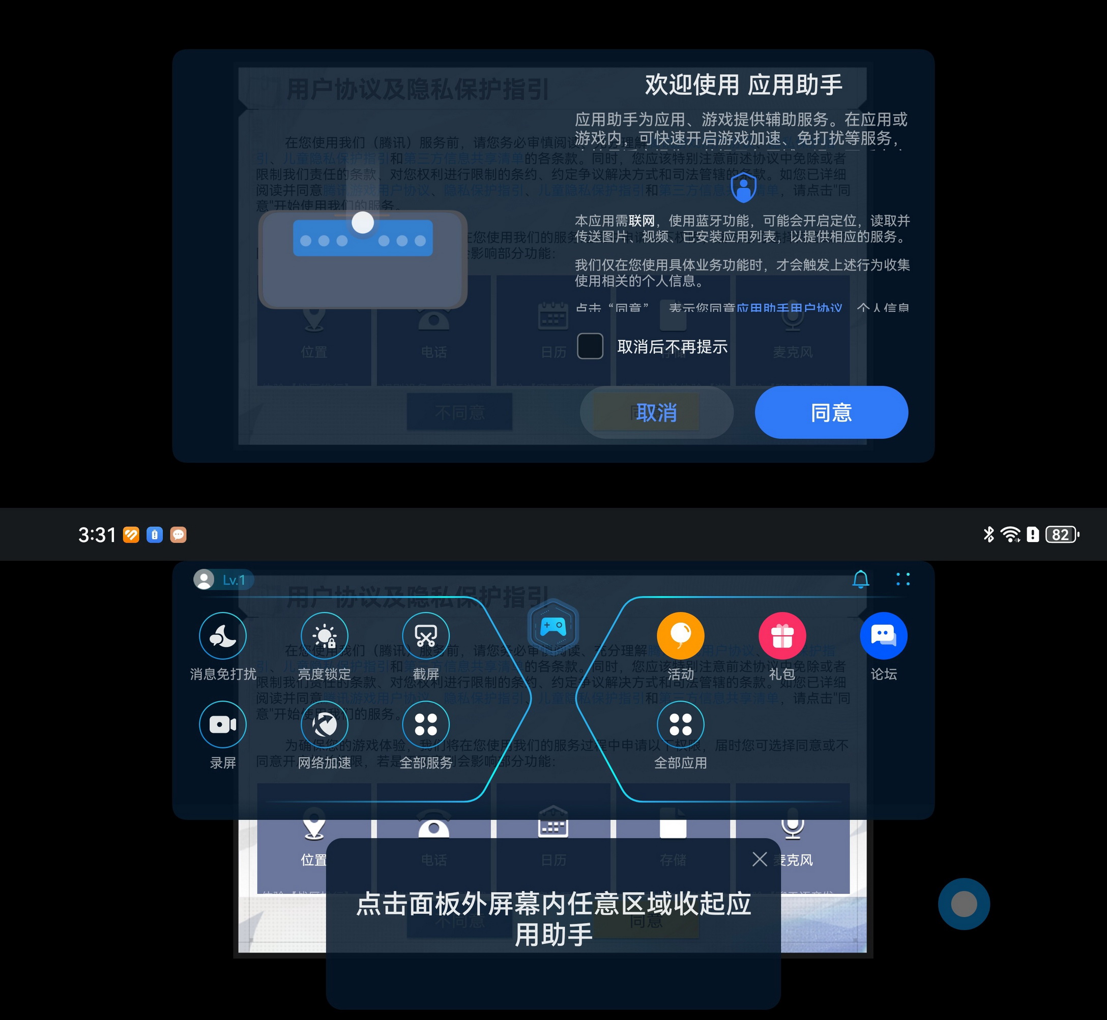 用机45天报告!华为Mate 60 Pro+正变得越来越好 - 第19张 - 智趣东西 用机45天报告!华为Mate 60 Pro+正变得越来越好 - 第19张