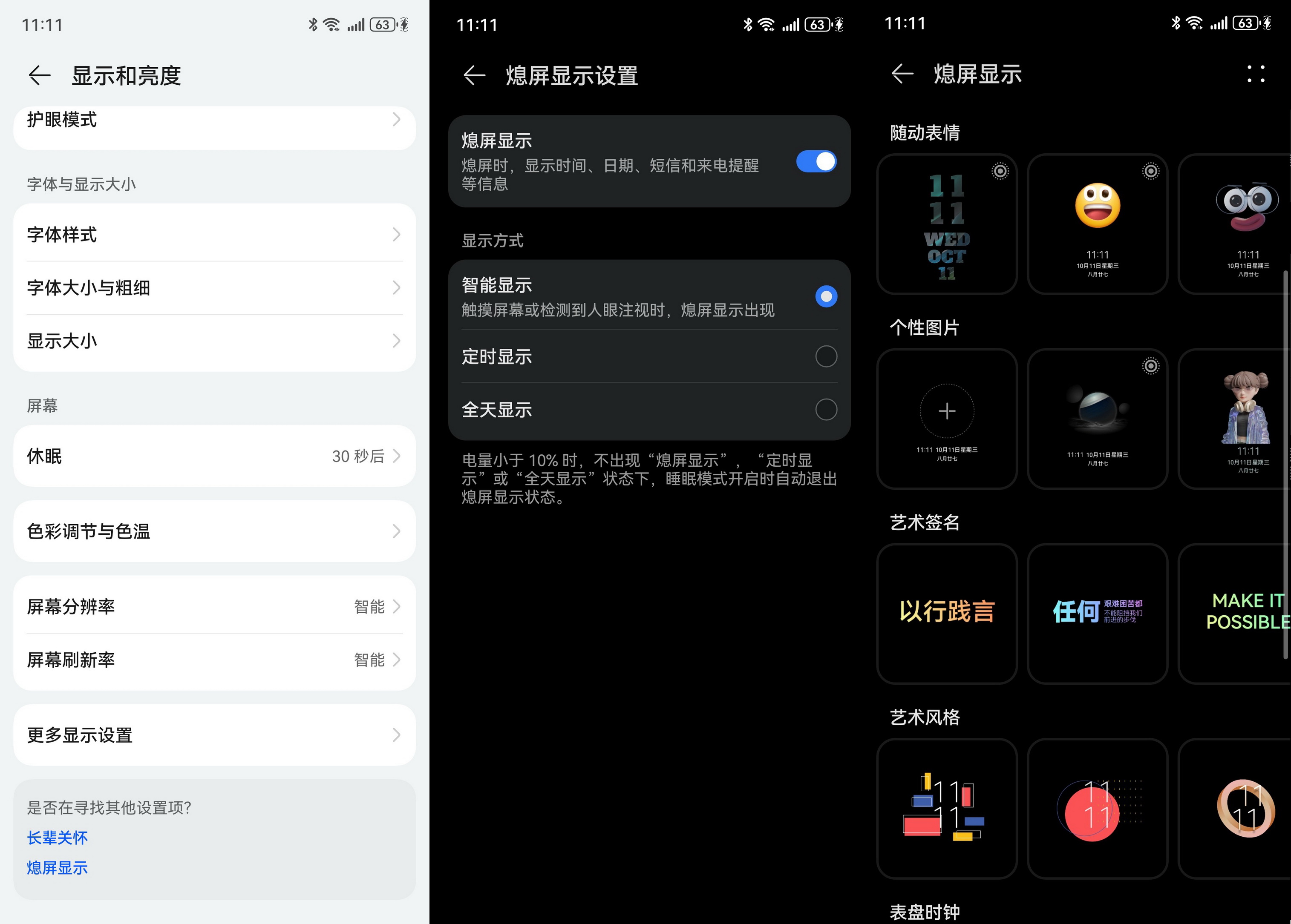 用机45天报告!华为Mate 60 Pro+正变得越来越好 - 第24张 - 智趣东西 用机45天报告!华为Mate 60 Pro+正变得越来越好 - 第24张