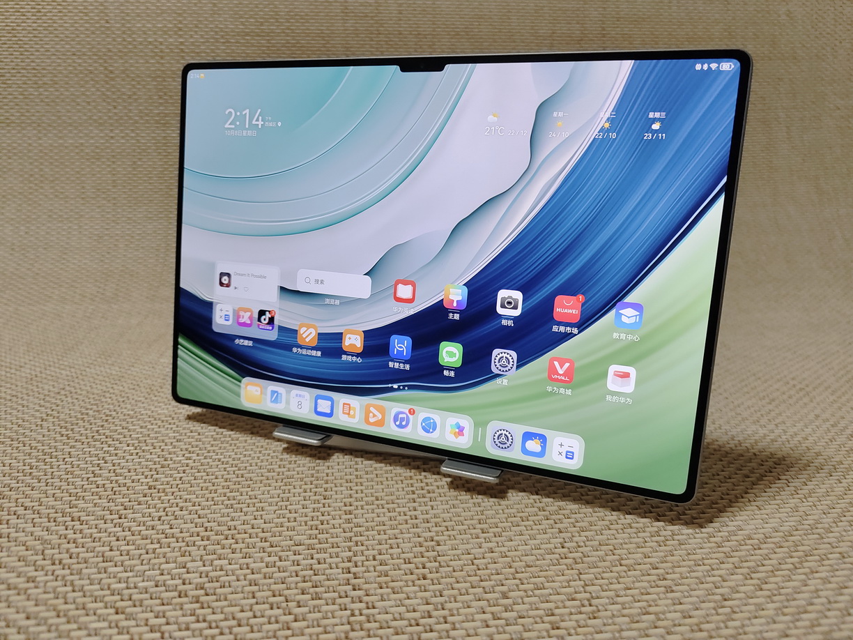 或许它是最好的 华为MatePad Pro 13.2 15天使用记录 - 第1张 - 智趣东西 或许它是最好的 华为MatePad Pro 13.2 15天使用记录 - 第1张