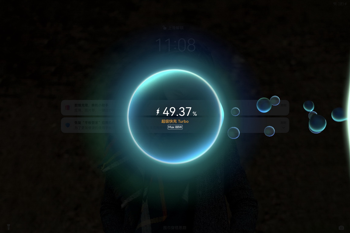 或许它是最好的 华为MatePad Pro 13.2 15天使用记录 - 第20张 - 智趣东西 或许它是最好的 华为MatePad Pro 13.2 15天使用记录 - 第20张