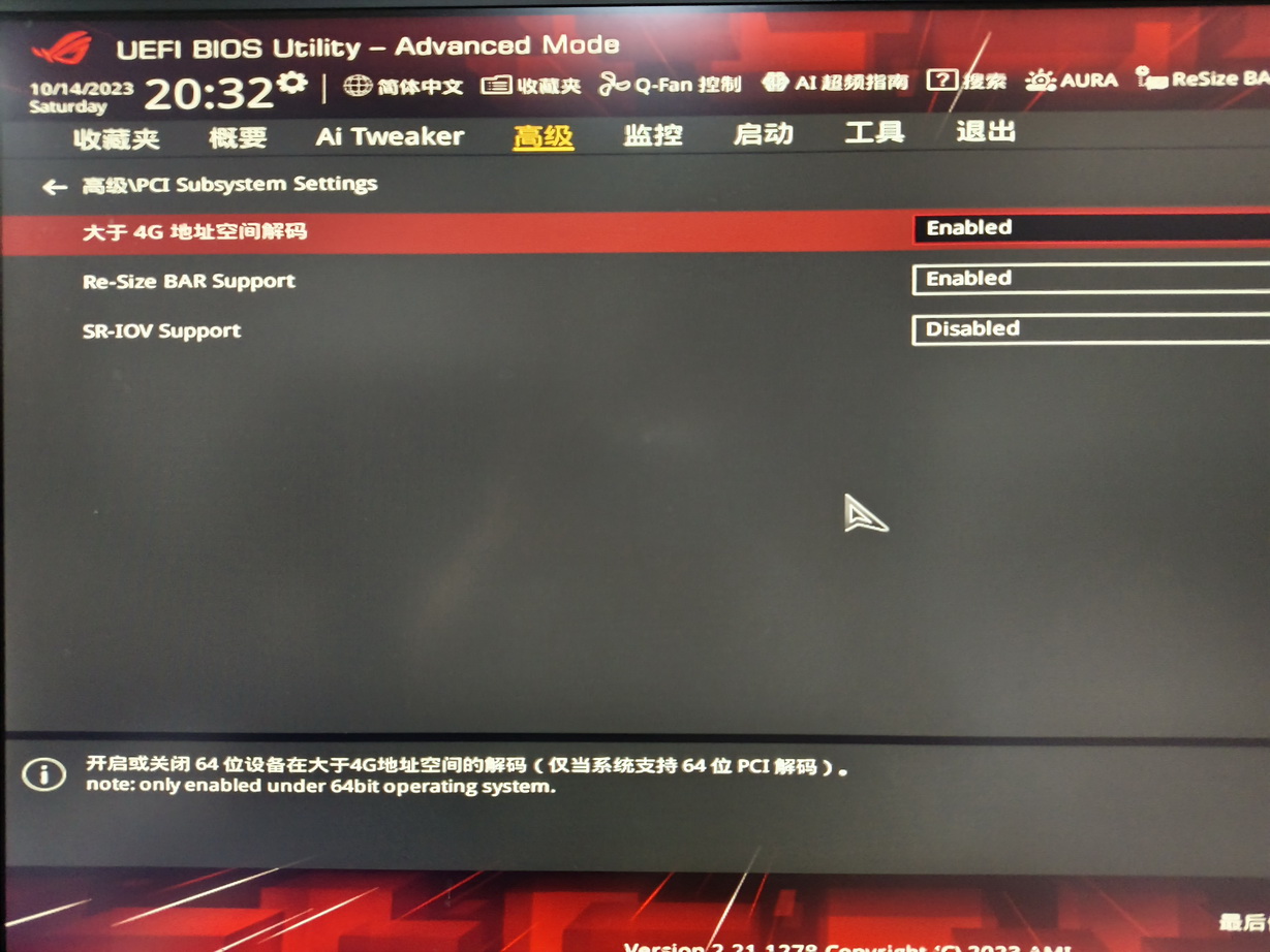 AFMF加持的超性价比显卡 2K新甜点AMD Radeon RX 6750GRE首测 - 第14张 - 智趣东西 AFMF加持的超性价比显卡 2K新甜点AMD Radeon RX 6750GRE首测 - 第14张