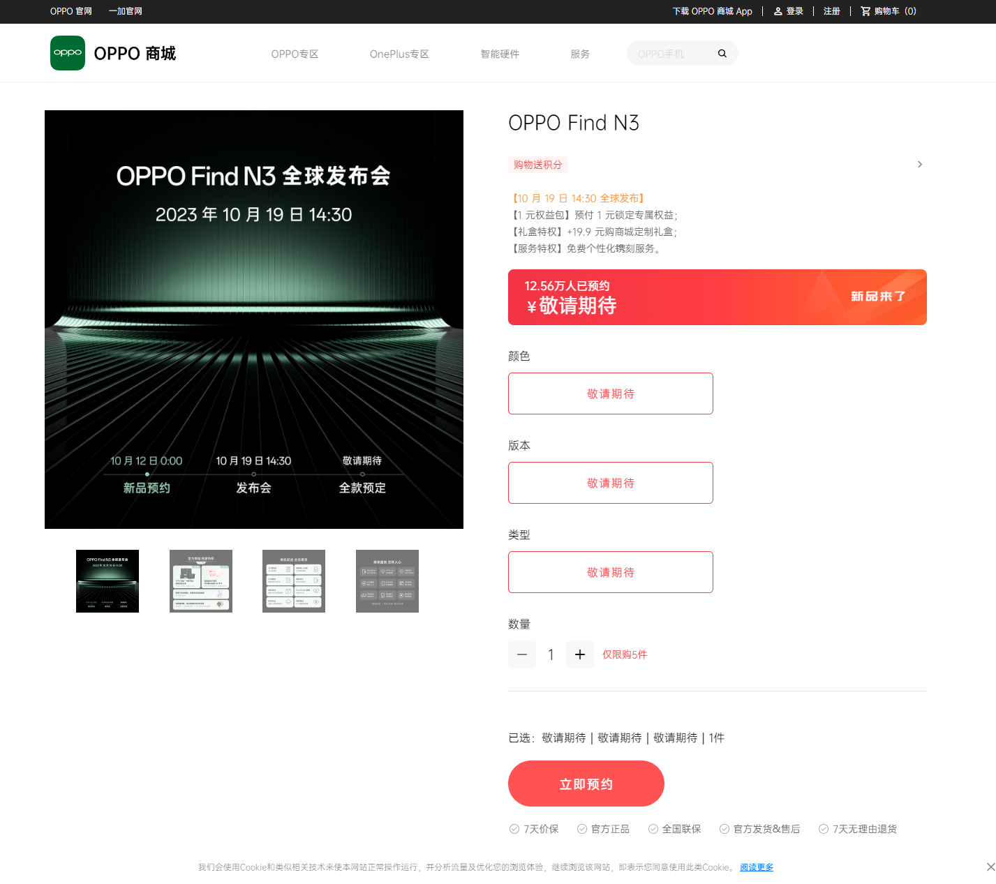 每日智讯-231016 - 第8张 - 智趣东西 每日智讯-231016 - 第8张
