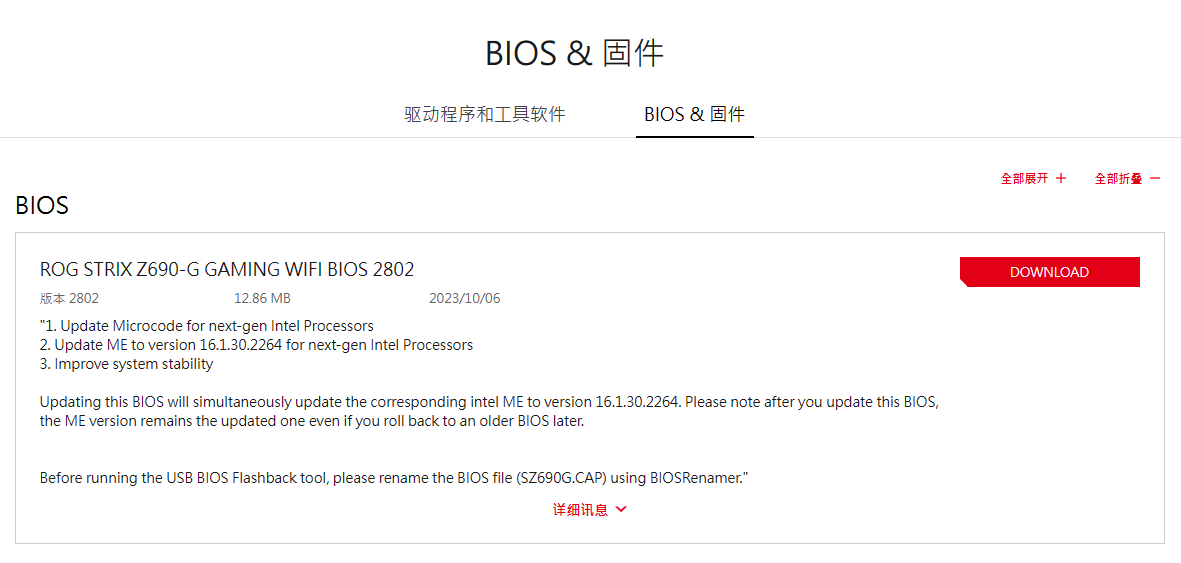 【劝退or劝入?】为酷睿14代升级的微星Z790 MAX系列值得入手吗? - 第4张 - 智趣东西 【劝退or劝入?】为酷睿14代升级的微星Z790 MAX系列值得入手吗? - 第4张