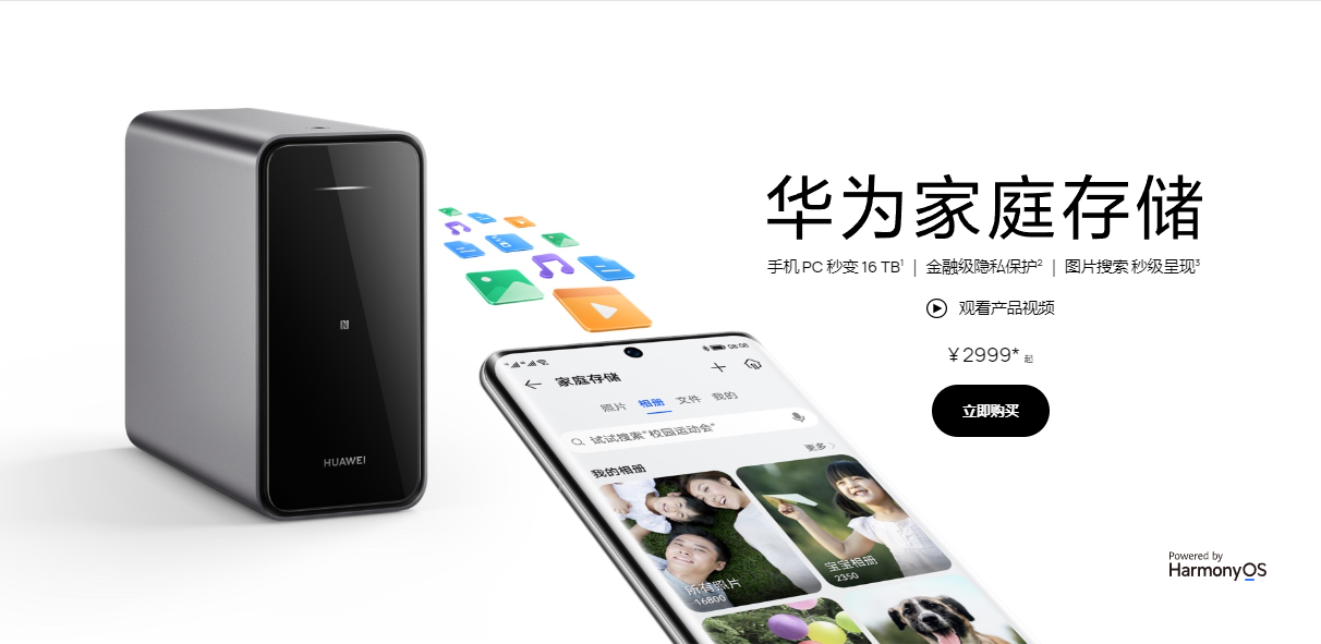 【劝退or劝入？】近期发布的极空间T2随身数据魔盒值得入手吗？ - 第2张