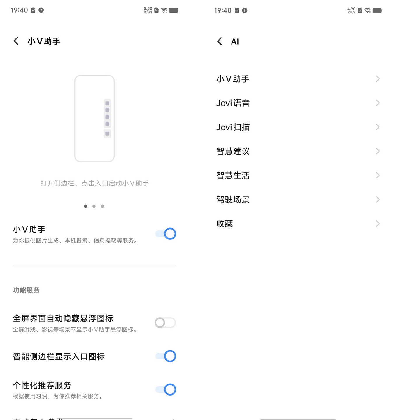 用机144小时报告 iQOO 12 Pro带来了什么? - 第8张 - 智趣东西 用机144小时报告 iQOO 12 Pro带来了什么? - 第8张