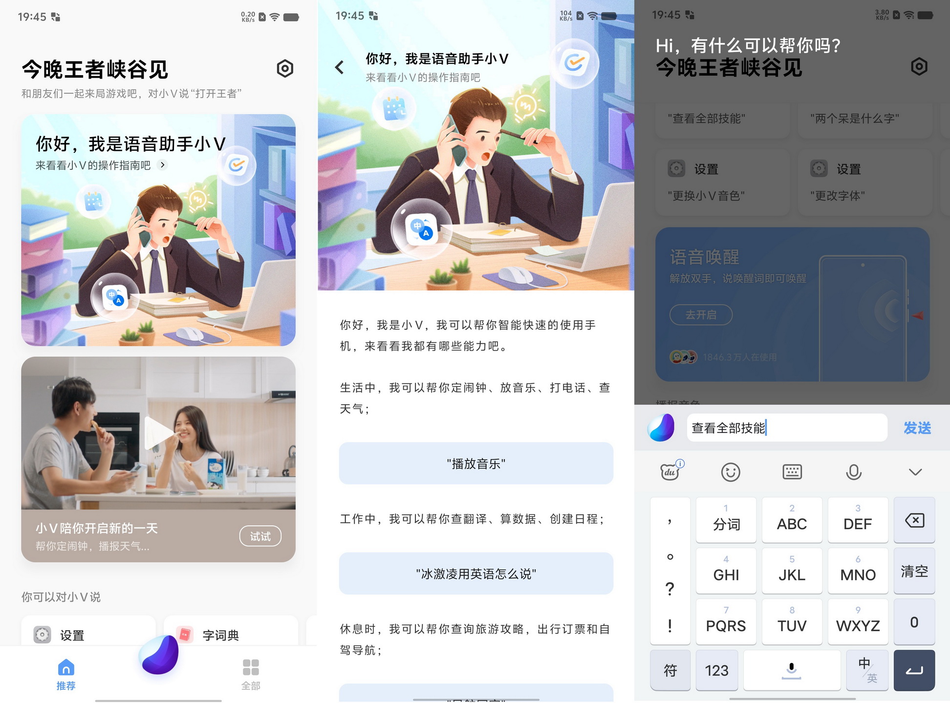 用机144小时报告 iQOO 12 Pro带来了什么? - 第9张 - 智趣东西 用机144小时报告 iQOO 12 Pro带来了什么? - 第9张