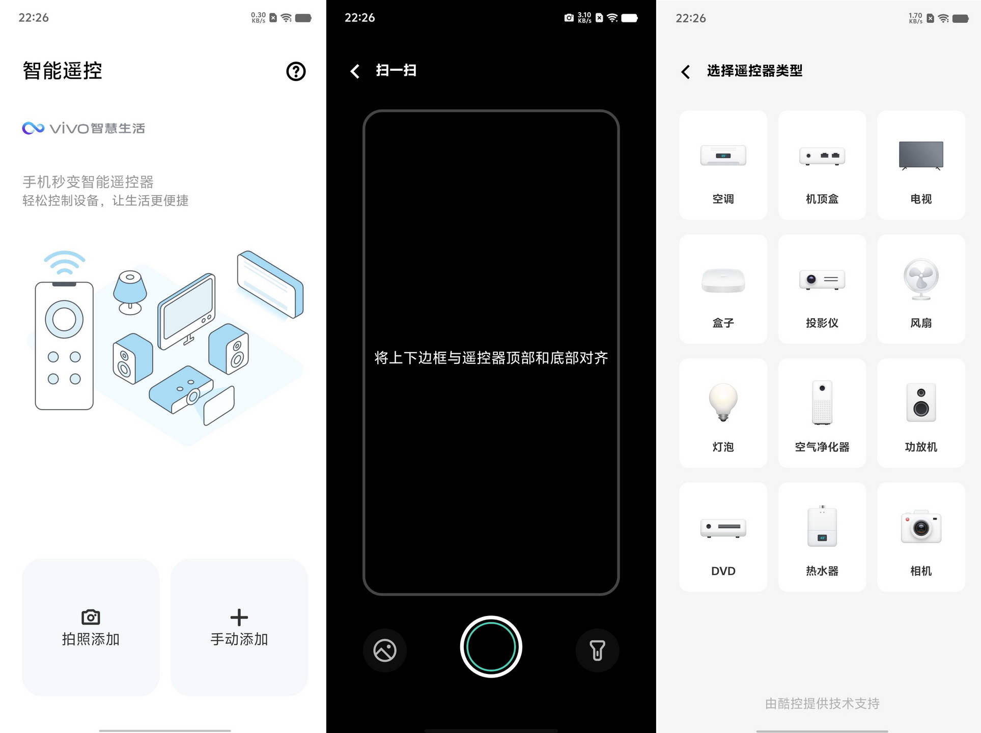 用机144小时报告 iQOO 12 Pro带来了什么? - 第10张 - 智趣东西 用机144小时报告 iQOO 12 Pro带来了什么? - 第10张