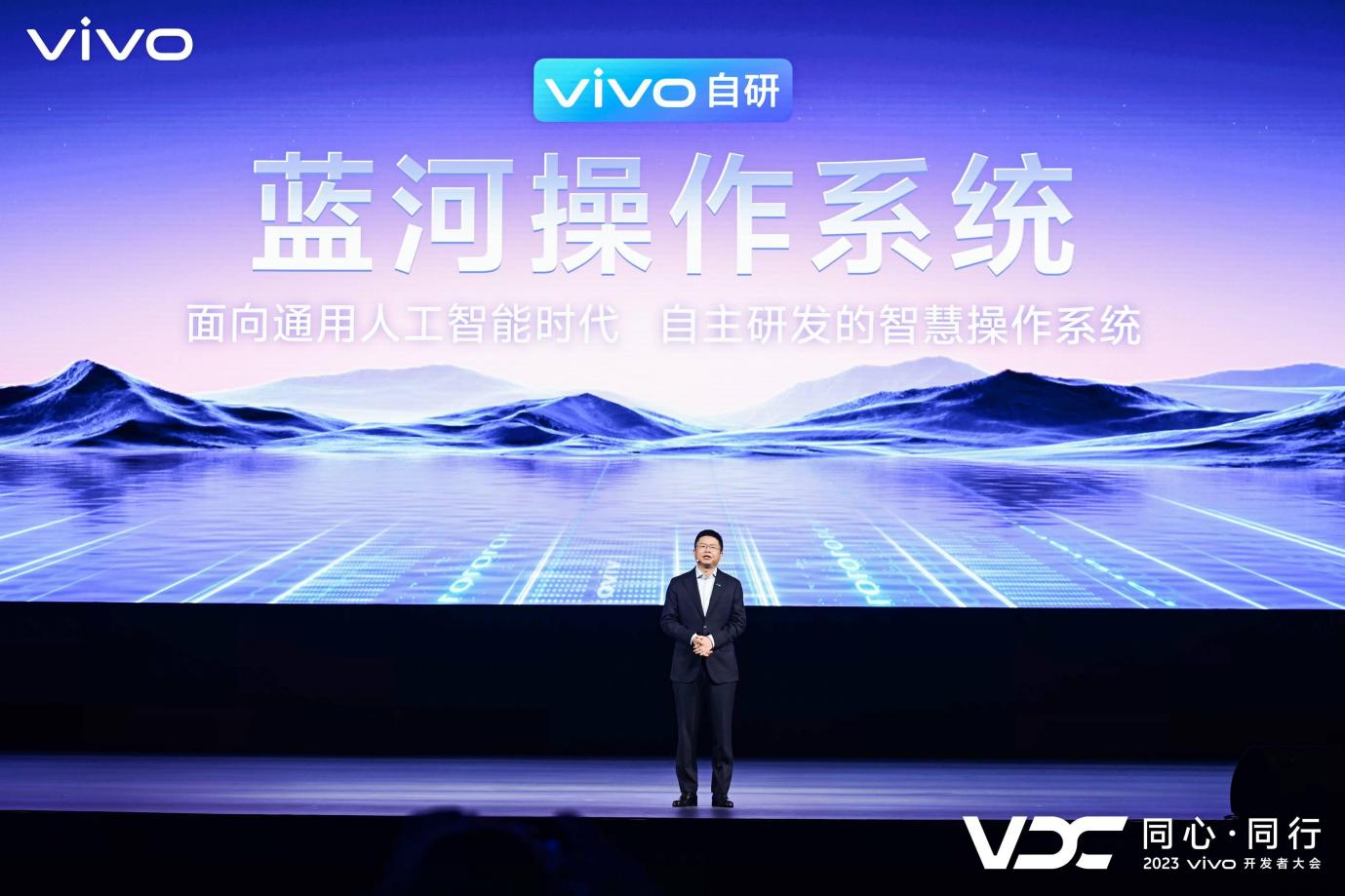 2023 VDC:vivo发布自研蓝心大模型及OriginOS 4 多领域创新成果亮相 - 第13张 - 智趣东西 2023 VDC:vivo发布自研蓝心大模型及OriginOS 4 多领域创新成果亮相 - 第13张