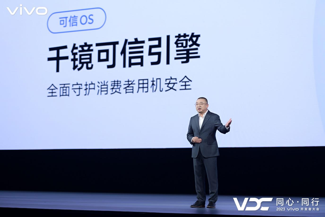 2023 VDC:vivo发布自研蓝心大模型及OriginOS 4 多领域创新成果亮相 - 第11张 - 智趣东西 2023 VDC:vivo发布自研蓝心大模型及OriginOS 4 多领域创新成果亮相 - 第11张