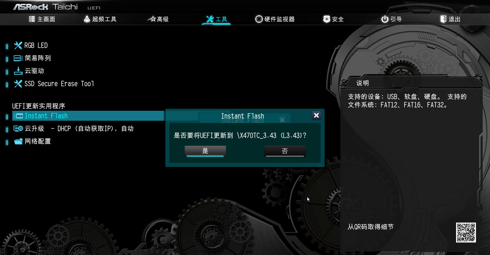 AMD 锐龙 8000G系列APU倒计时60天 你要做哪些准备? - 第7张 - 智趣东西 AMD 锐龙 8000G系列APU倒计时60天 你要做哪些准备? - 第7张