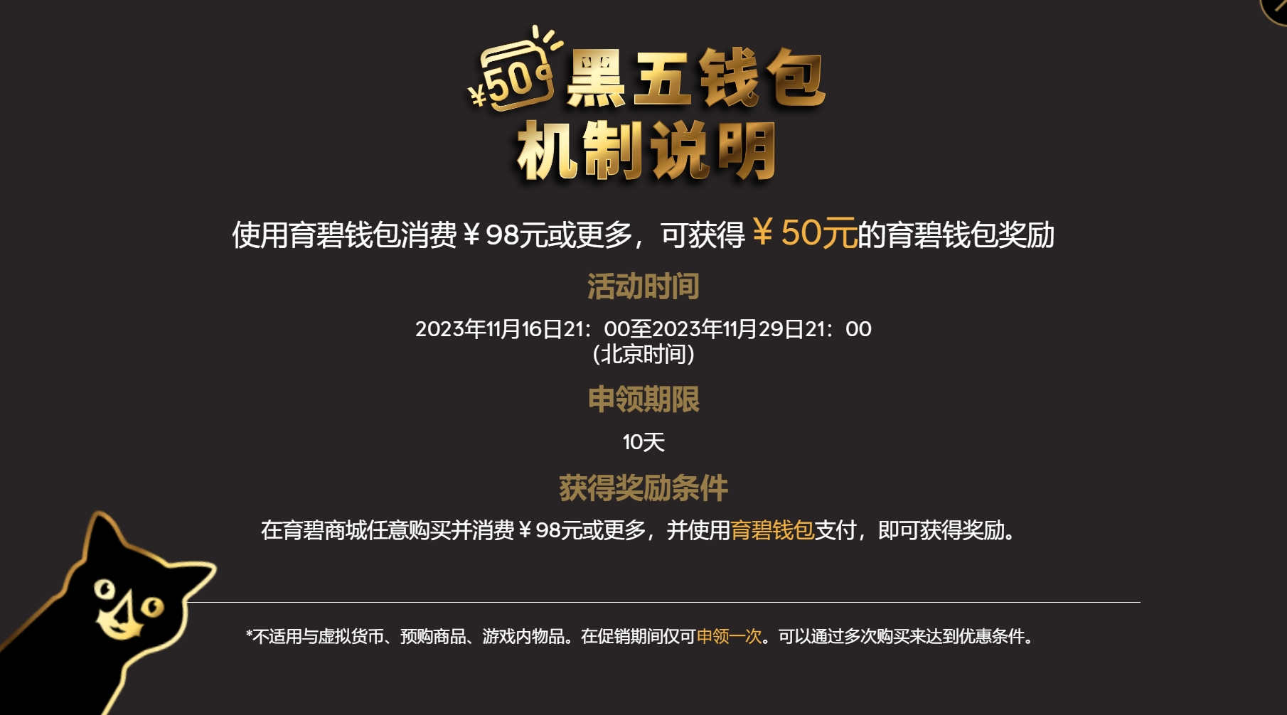 黑五游戏入库倒计时 装机配置替你准备好了! - 第9张 - 智趣东西 黑五游戏入库倒计时 装机配置替你准备好了! - 第9张