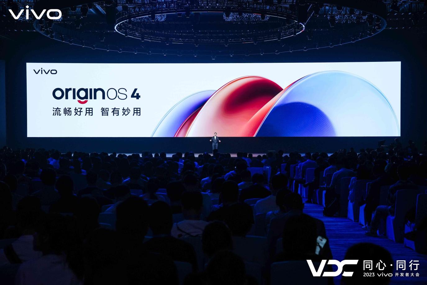 2023 VDC:vivo发布自研蓝心大模型及OriginOS 4 多领域创新成果亮相 - 第6张 - 智趣东西 2023 VDC:vivo发布自研蓝心大模型及OriginOS 4 多领域创新成果亮相 - 第6张