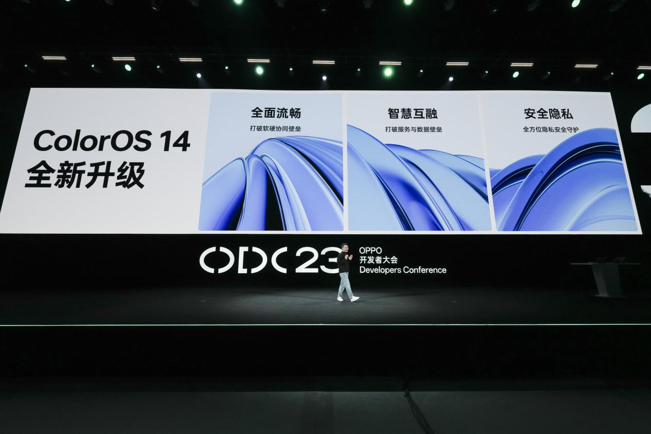 ColorOS 14发布:十年破壁前行,为6亿用户带来智慧流畅新体验 - 第1张 - 智趣东西 ColorOS 14发布:十年破壁前行,为6亿用户带来智慧流畅新体验 - 第1张