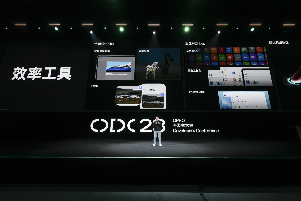ColorOS 14发布:十年破壁前行,为6亿用户带来智慧流畅新体验 - 第2张 - 智趣东西 ColorOS 14发布:十年破壁前行,为6亿用户带来智慧流畅新体验 - 第2张