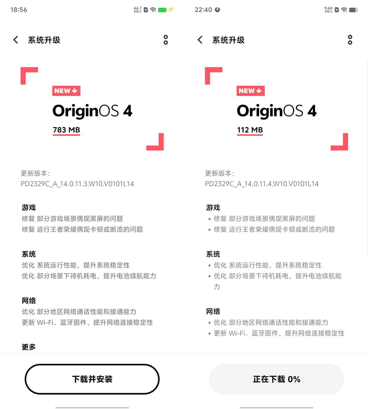 用机144小时报告 iQOO 12 Pro首发评测 - 第10张 - 智趣东西 用机144小时报告 iQOO 12 Pro首发评测 - 第10张