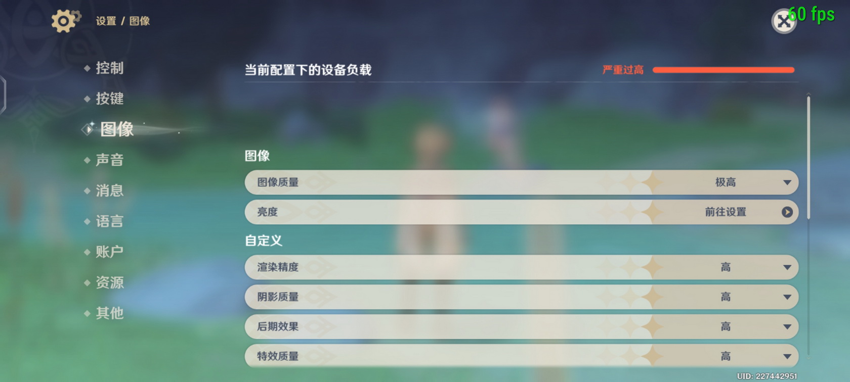 用机144小时报告 iQOO 12 Pro首发评测 - 第13张 - 智趣东西 用机144小时报告 iQOO 12 Pro首发评测 - 第13张
