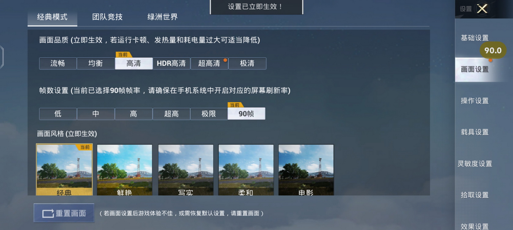 用机144小时报告 iQOO 12 Pro首发评测 - 第15张 - 智趣东西 用机144小时报告 iQOO 12 Pro首发评测 - 第15张