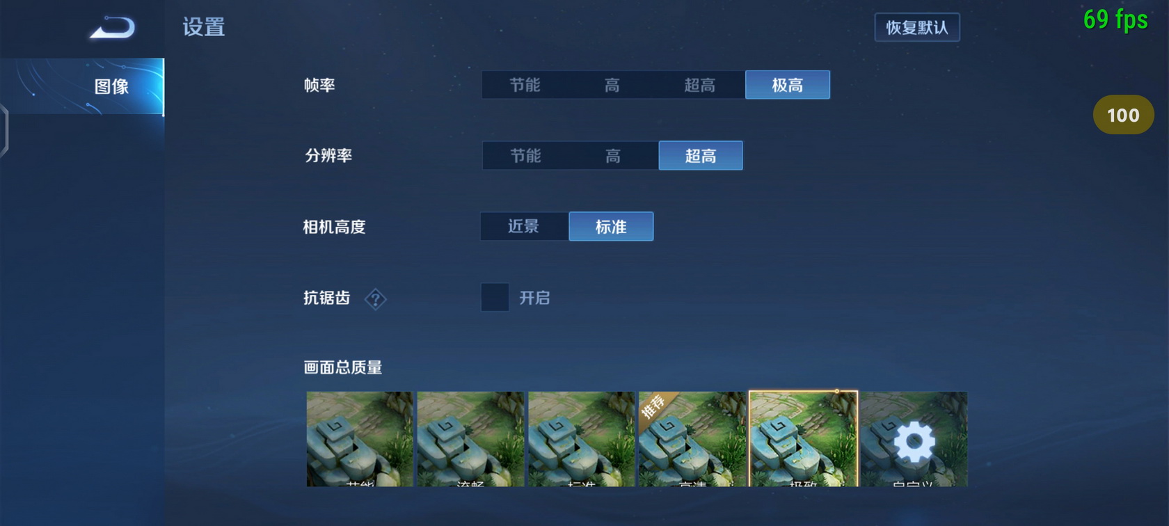 用机144小时报告 iQOO 12 Pro首发评测 - 第17张 - 智趣东西 用机144小时报告 iQOO 12 Pro首发评测 - 第17张
