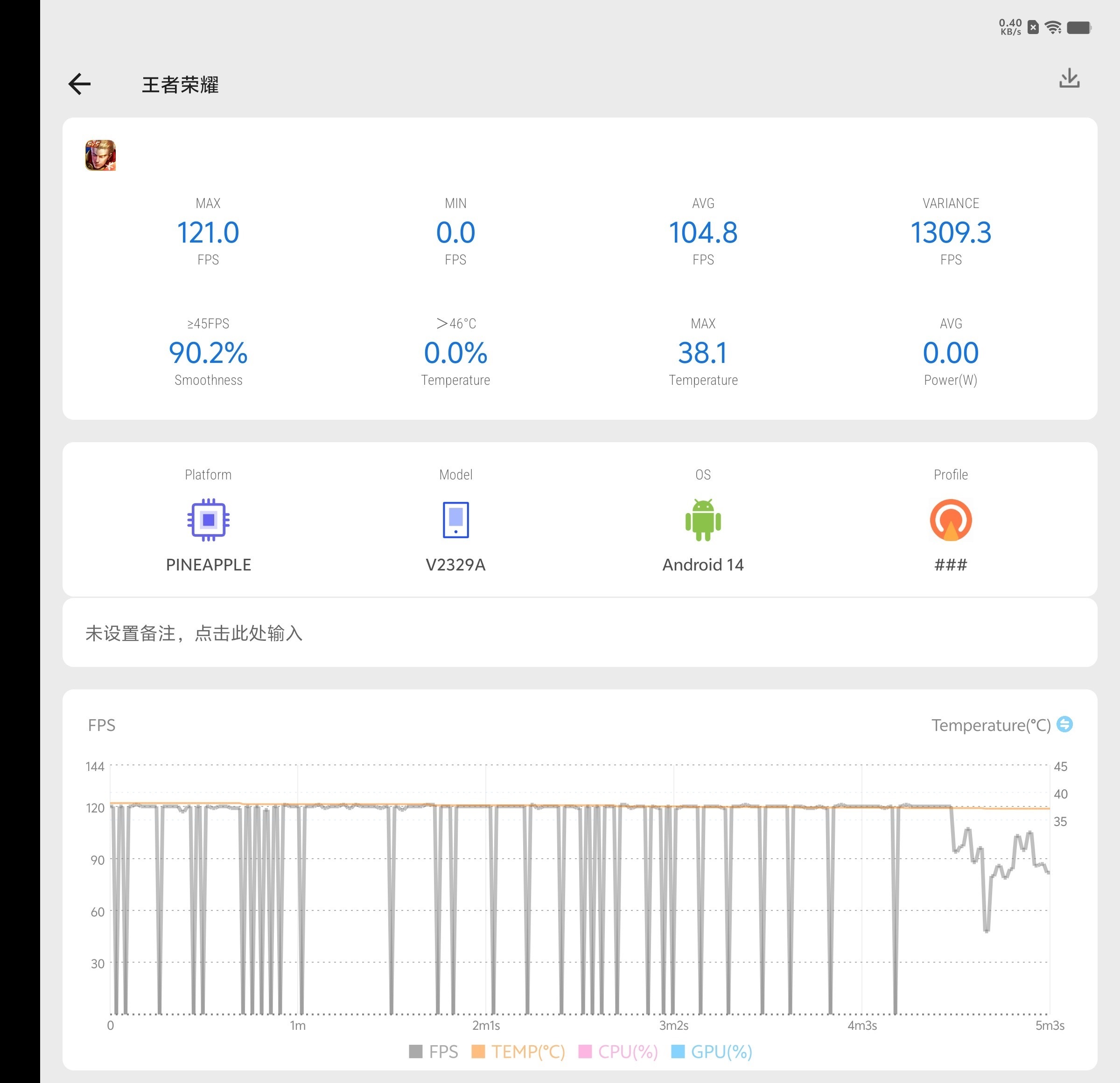 用机144小时报告 iQOO 12 Pro首发评测 - 第18张 - 智趣东西 用机144小时报告 iQOO 12 Pro首发评测 - 第18张