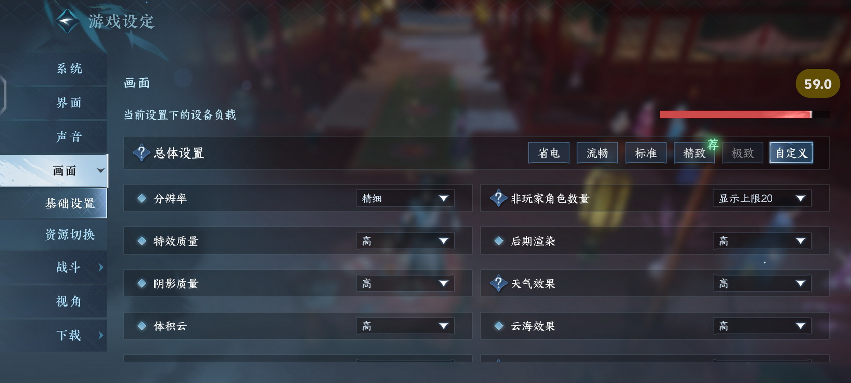 用机144小时报告 iQOO 12 Pro首发评测 - 第19张 - 智趣东西 用机144小时报告 iQOO 12 Pro首发评测 - 第19张