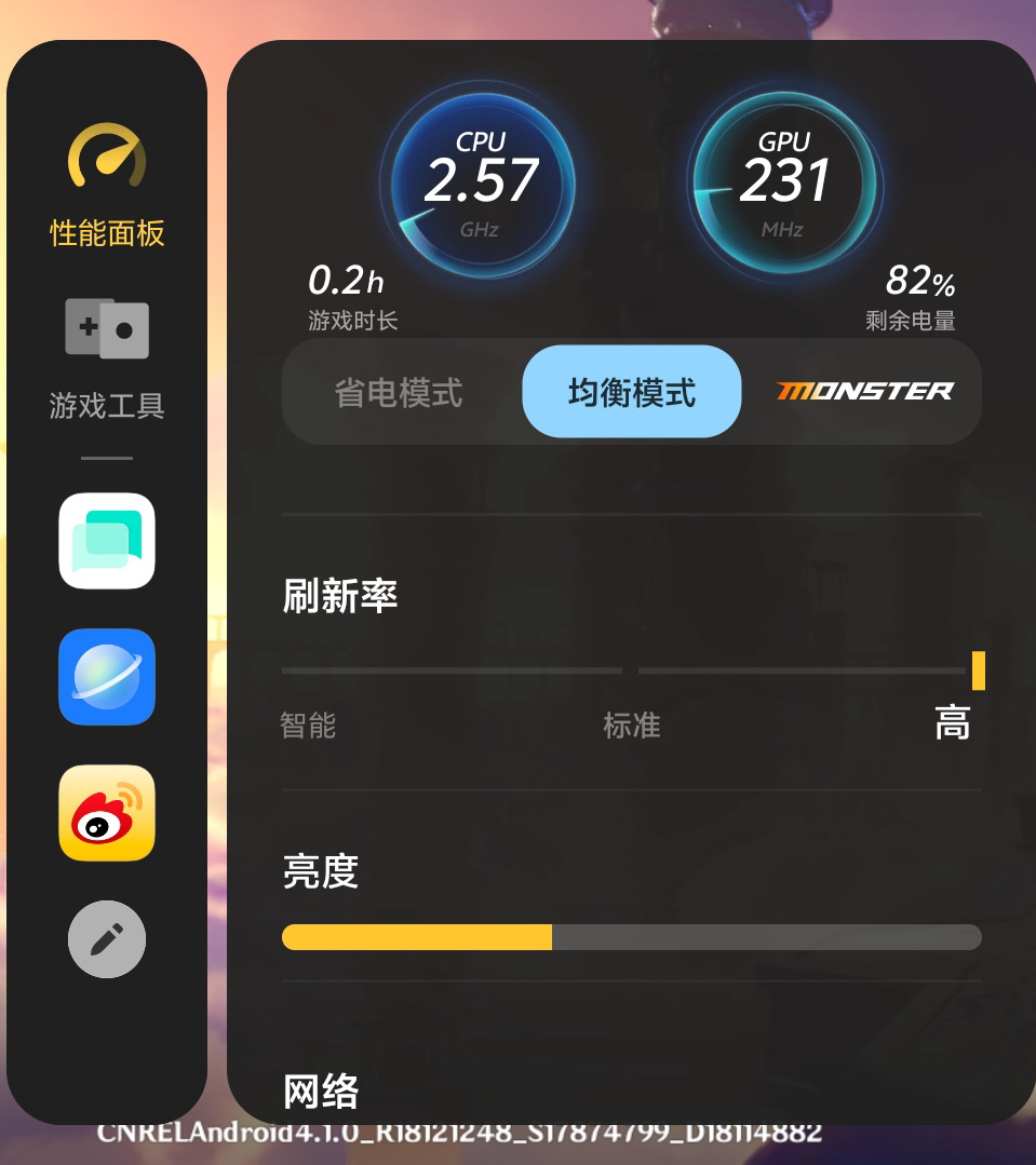 用机144小时报告 iQOO 12 Pro首发评测 - 第21张 - 智趣东西 用机144小时报告 iQOO 12 Pro首发评测 - 第21张