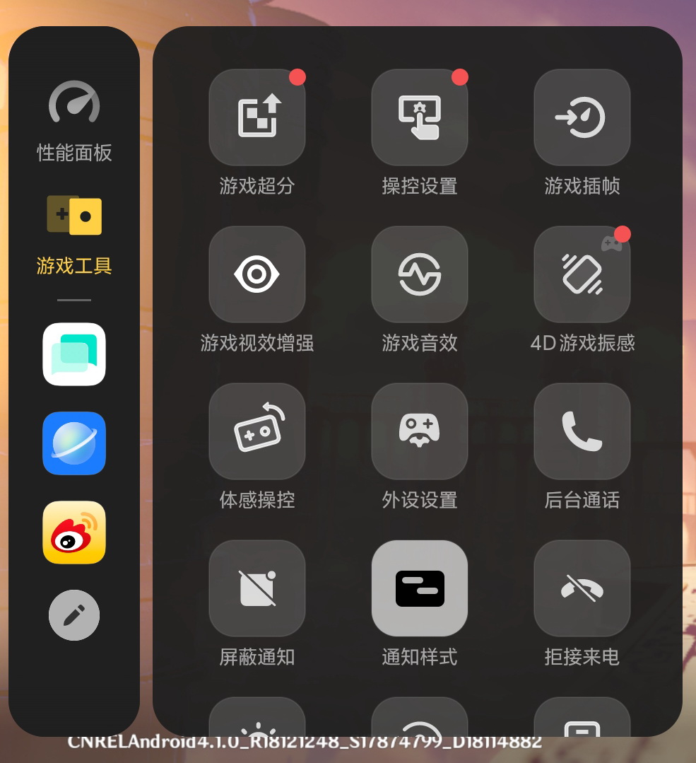 用机144小时报告 iQOO 12 Pro首发评测 - 第23张 - 智趣东西 用机144小时报告 iQOO 12 Pro首发评测 - 第23张