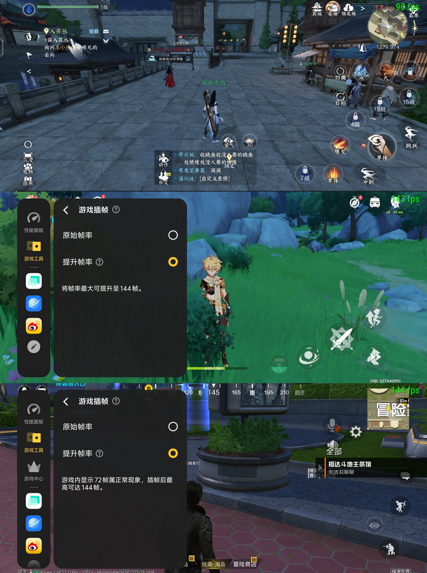 用机144小时报告 iQOO 12 Pro首发评测 - 第27张 - 智趣东西 用机144小时报告 iQOO 12 Pro首发评测 - 第27张