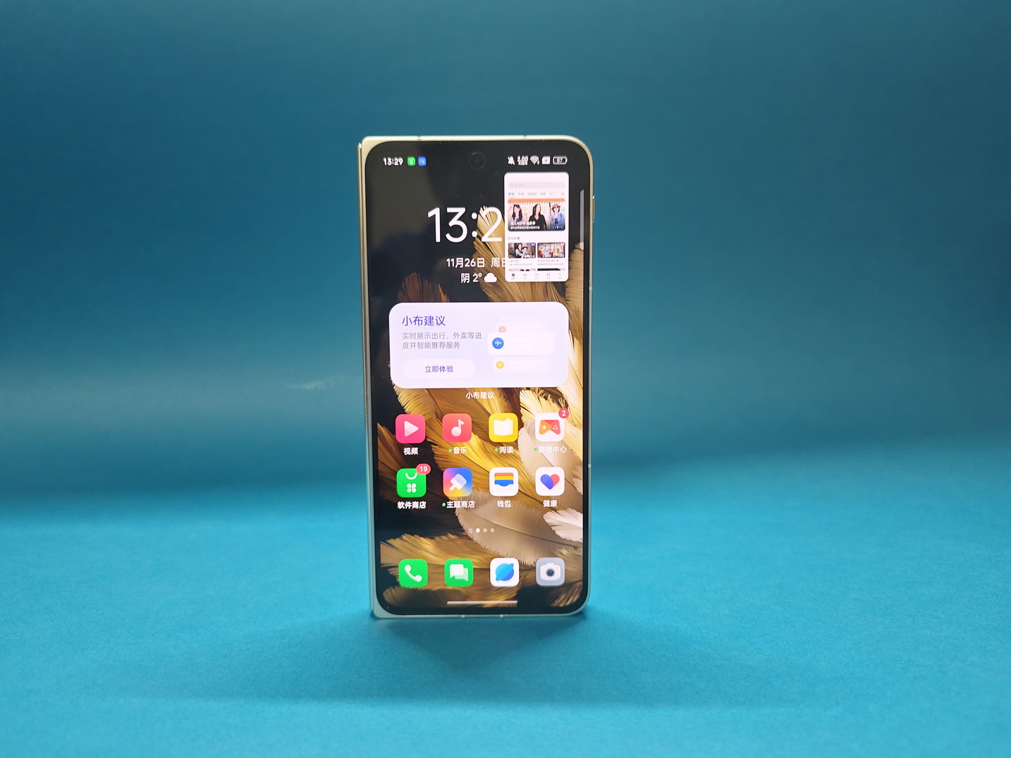 用机35天报告 OPPO Find N3不可忽视的几件事 - 第2张 - 智趣东西 用机35天报告 OPPO Find N3不可忽视的几件事 - 第2张