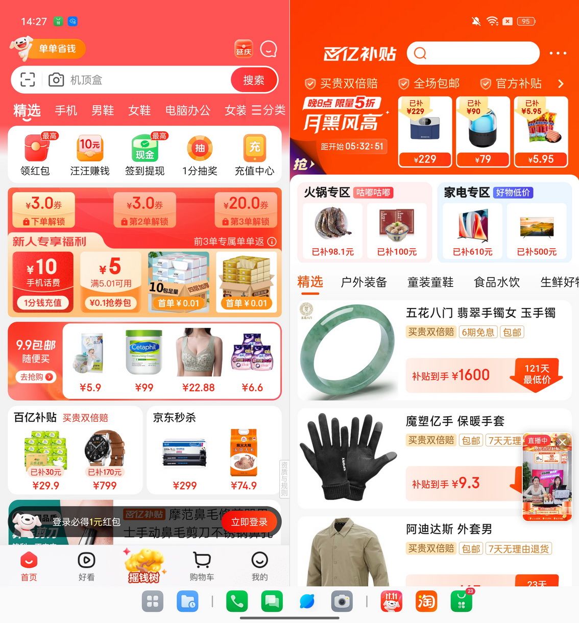 用机35天报告 OPPO Find N3不可忽视的几件事 - 第13张 - 智趣东西 用机35天报告 OPPO Find N3不可忽视的几件事 - 第13张