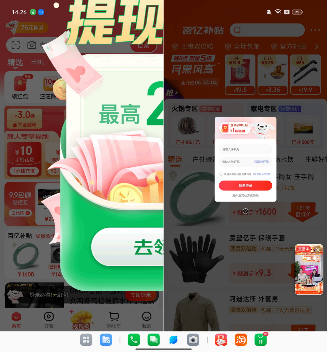 用机35天报告 OPPO Find N3不可忽视的几件事 - 第15张 - 智趣东西 用机35天报告 OPPO Find N3不可忽视的几件事 - 第15张