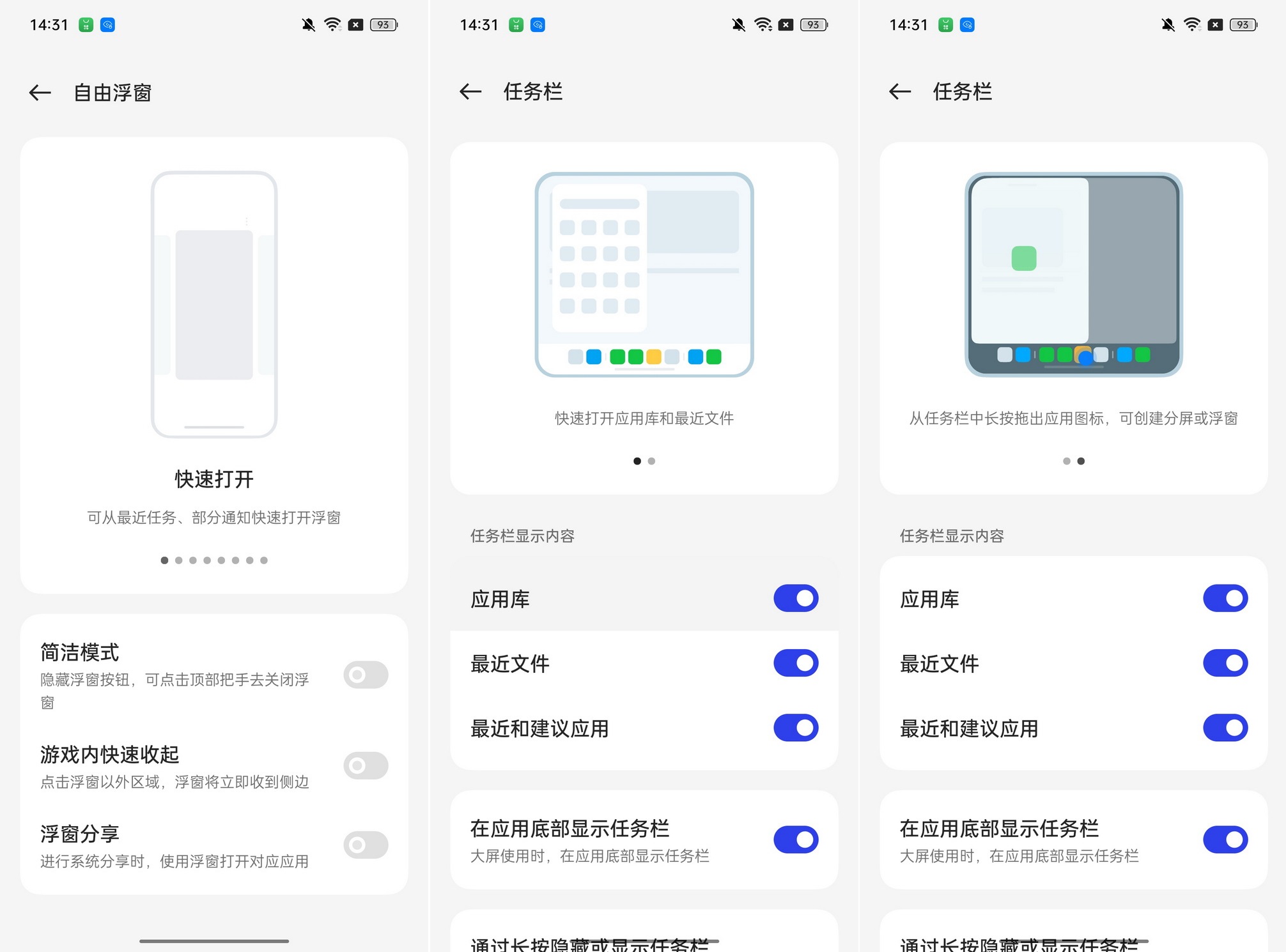 用机35天报告 OPPO Find N3不可忽视的几件事 - 第20张 - 智趣东西 用机35天报告 OPPO Find N3不可忽视的几件事 - 第20张