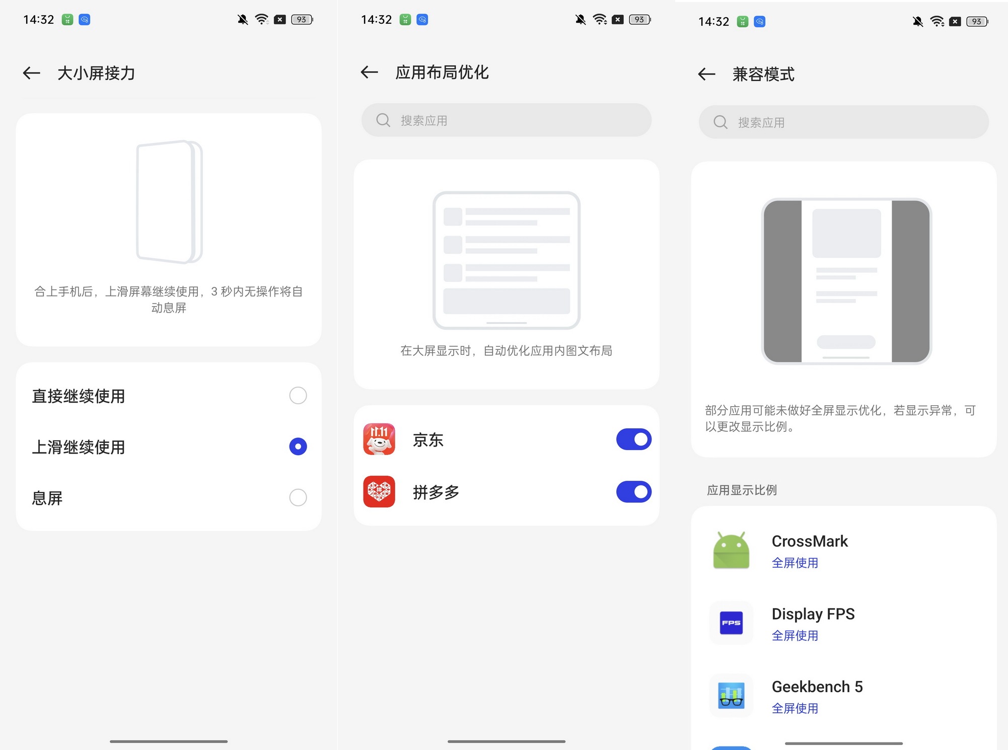 用机35天报告 OPPO Find N3不可忽视的几件事 - 第21张 - 智趣东西 用机35天报告 OPPO Find N3不可忽视的几件事 - 第21张