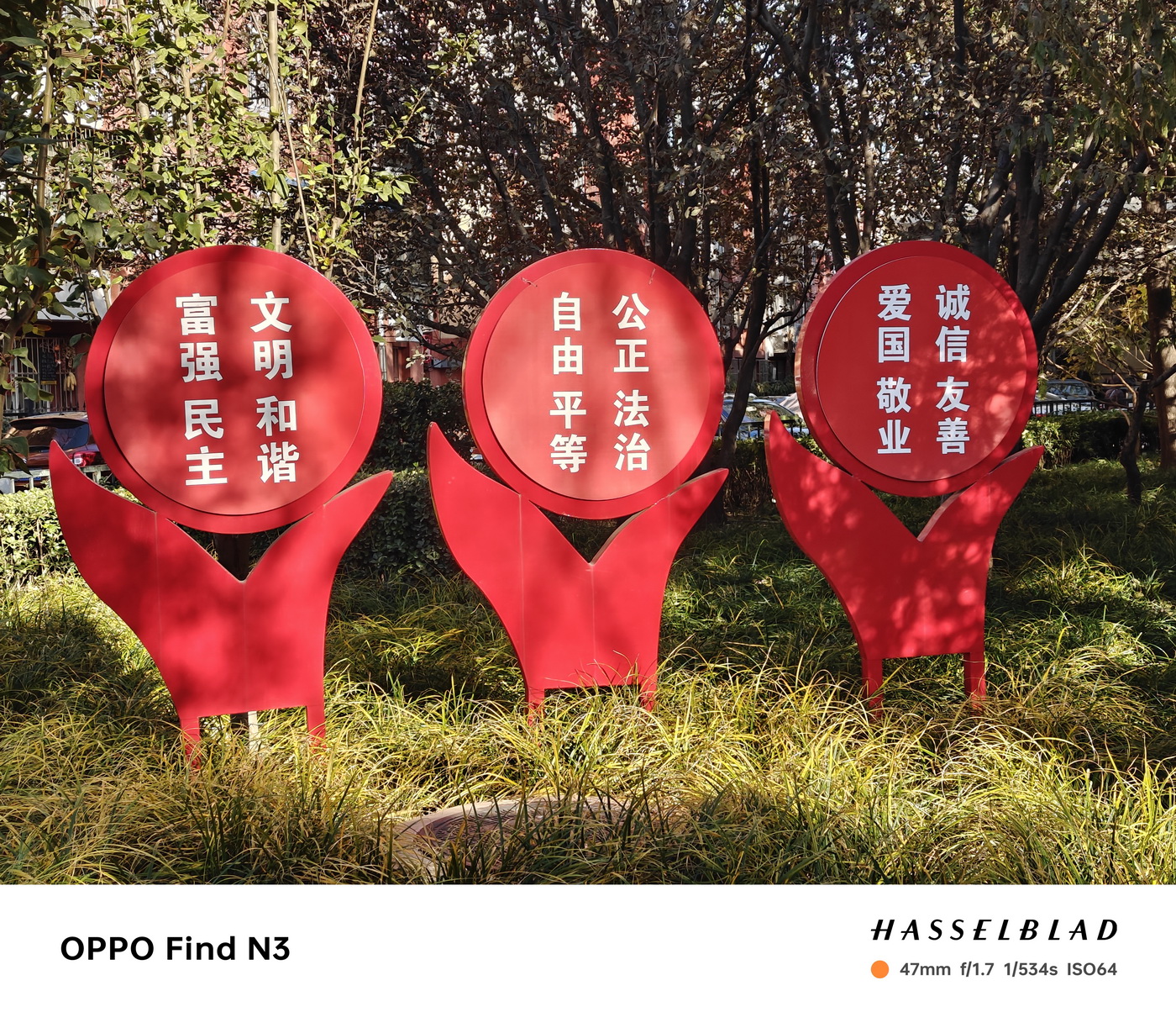 用机35天报告 OPPO Find N3不可忽视的几件事 - 第34张 - 智趣东西 用机35天报告 OPPO Find N3不可忽视的几件事 - 第34张