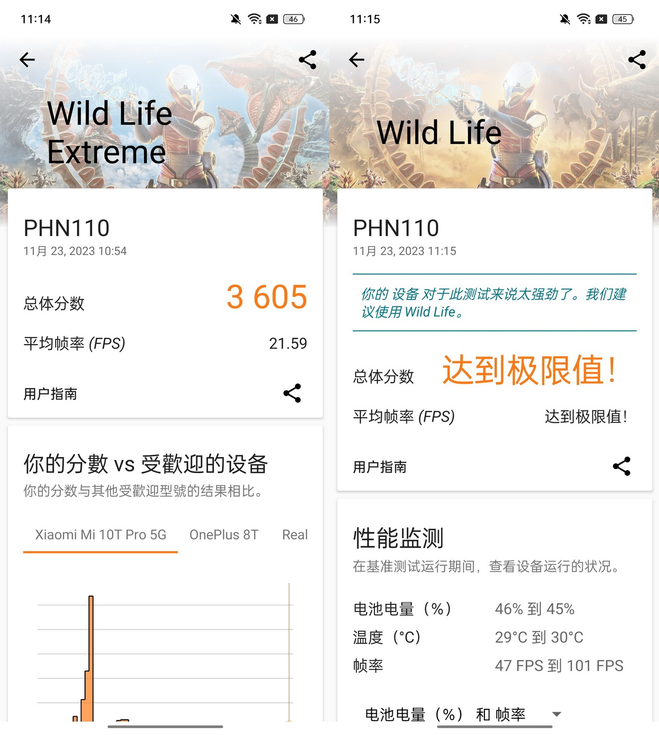 用机35天报告 OPPO Find N3不可忽视的几件事 - 第37张 - 智趣东西 用机35天报告 OPPO Find N3不可忽视的几件事 - 第37张