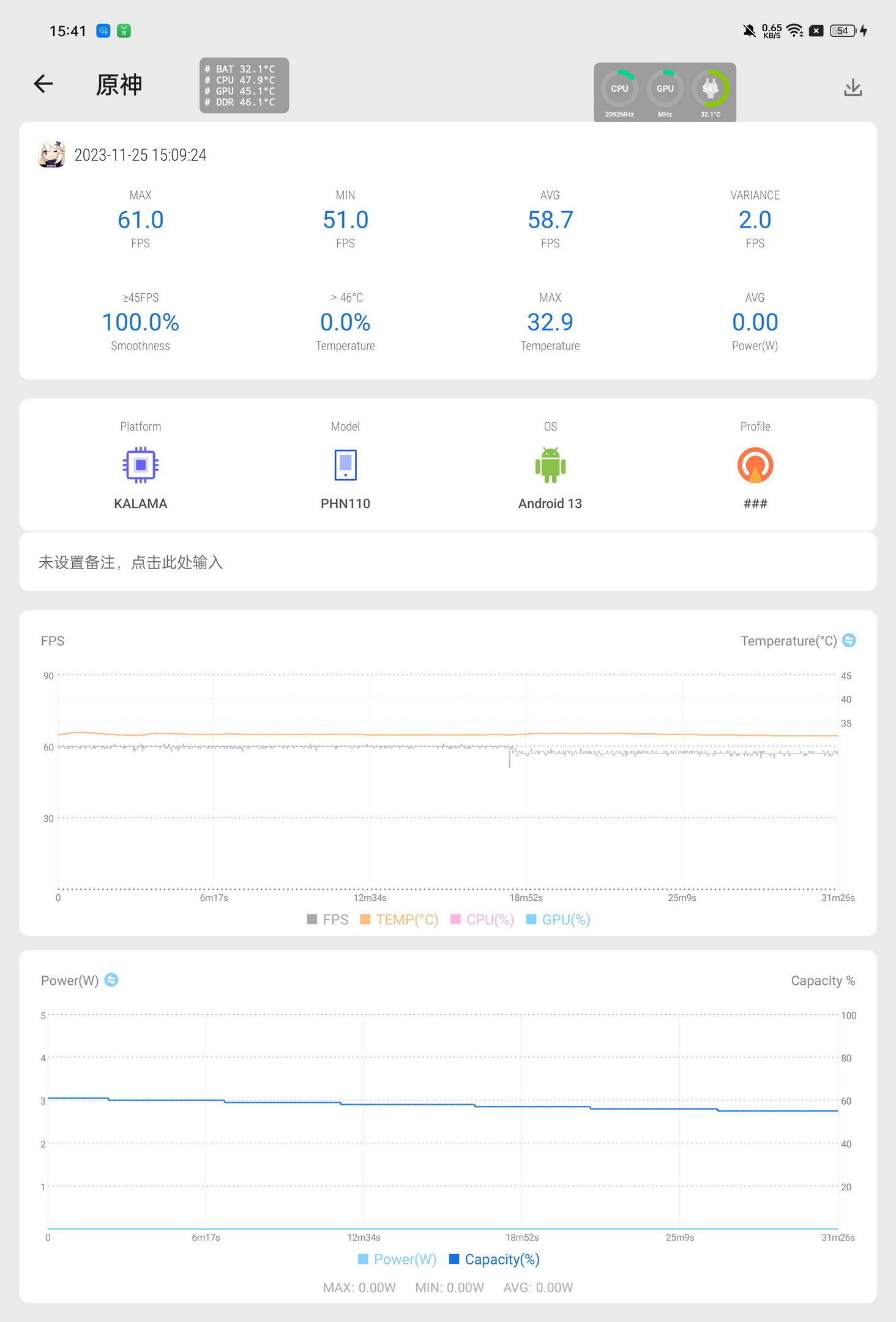 用机35天报告 OPPO Find N3不可忽视的几件事 - 第41张 - 智趣东西 用机35天报告 OPPO Find N3不可忽视的几件事 - 第41张