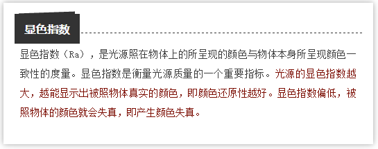 【劝退or劝入?】只要199元 联想屏幕挂灯值不值得购买? - 第4张 - 智趣东西 【劝退or劝入?】只要199元 联想屏幕挂灯值不值得购买? - 第4张