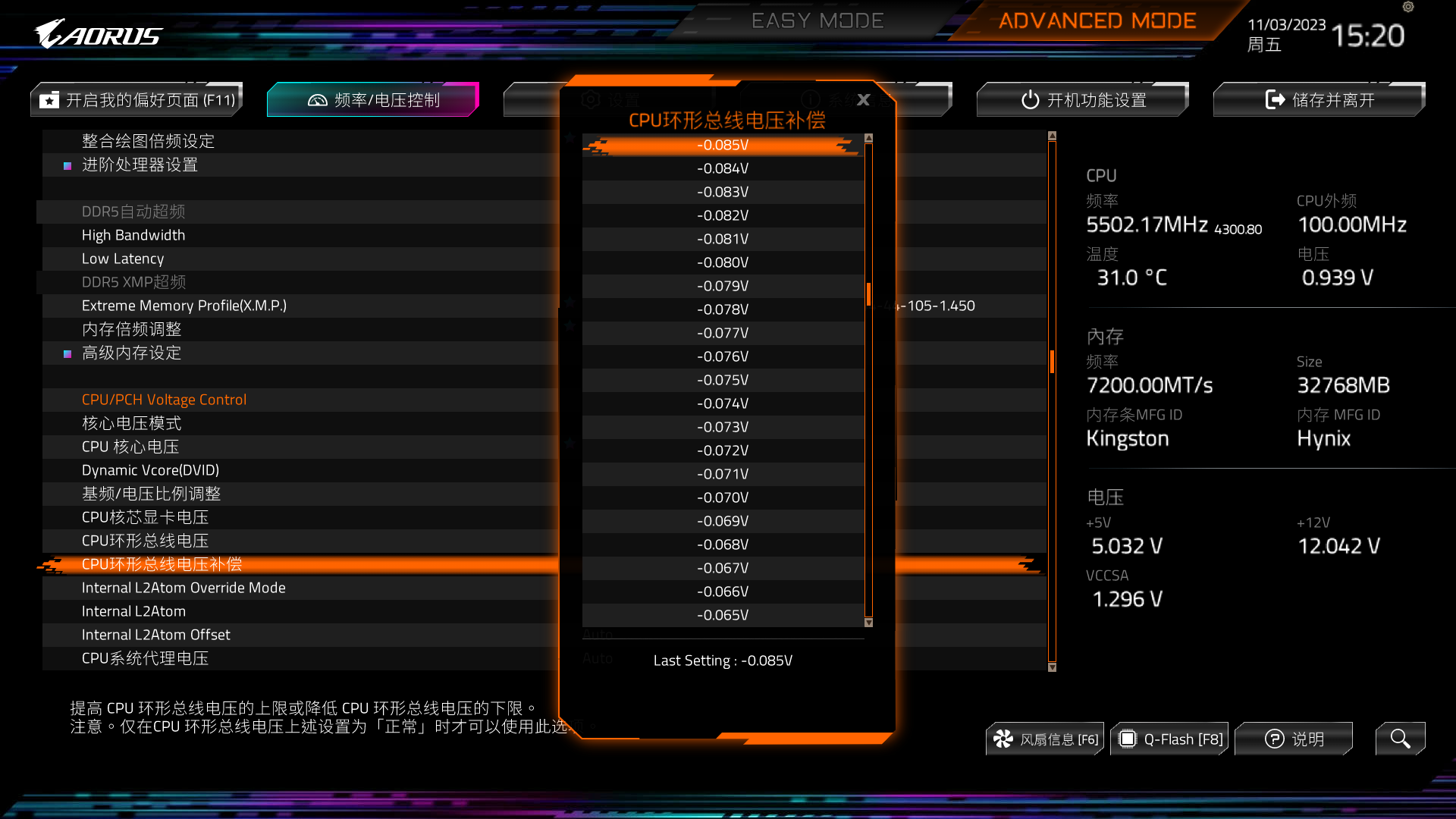 功耗骤降60W!Intel酷睿第14代i7 14700K的另类打开姿势 - 第7张 - 智趣东西 功耗骤降60W!Intel酷睿第14代i7 14700K的另类打开姿势 - 第7张