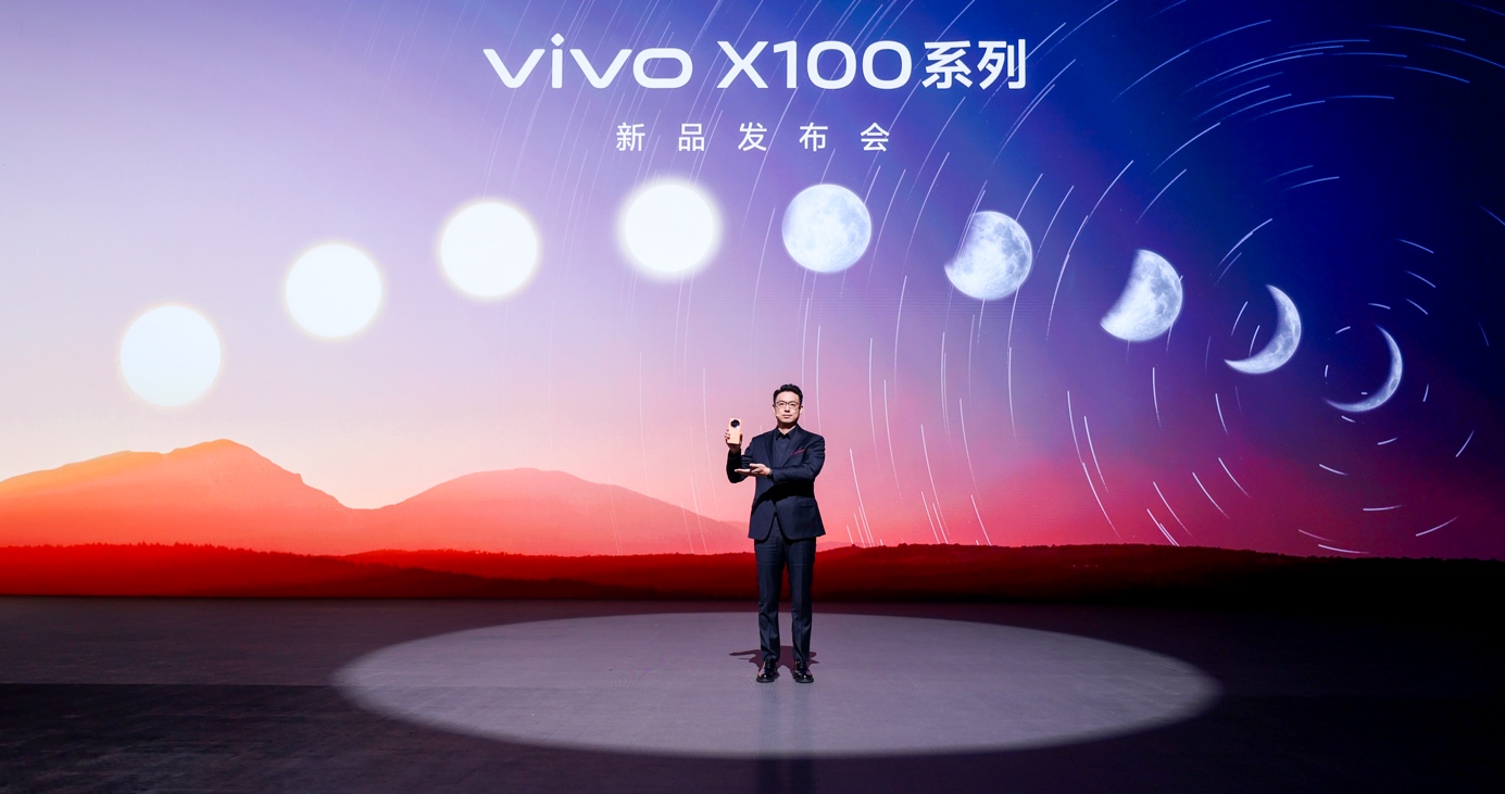 蔡司影像,心临其境 vivo X100系列正式发布 - 第1张 - 智趣东西 蔡司影像,心临其境 vivo X100系列正式发布 - 第1张