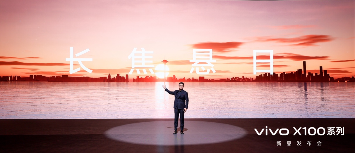 蔡司影像,心临其境 vivo X100系列正式发布 - 第6张 - 智趣东西 蔡司影像,心临其境 vivo X100系列正式发布 - 第6张