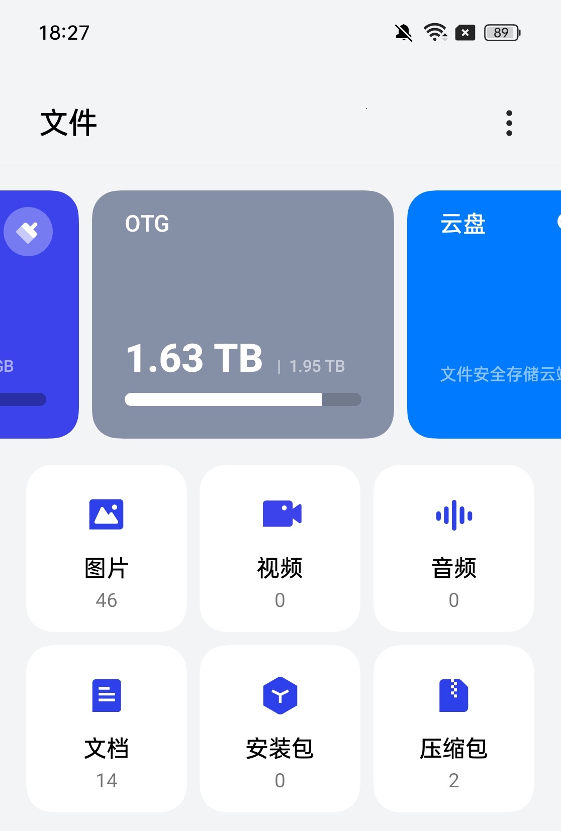 双刃剑你选哪边?手机厂商没告诉你的7件事 - 第12张 - 智趣东西 双刃剑你选哪边?手机厂商没告诉你的7件事 - 第12张