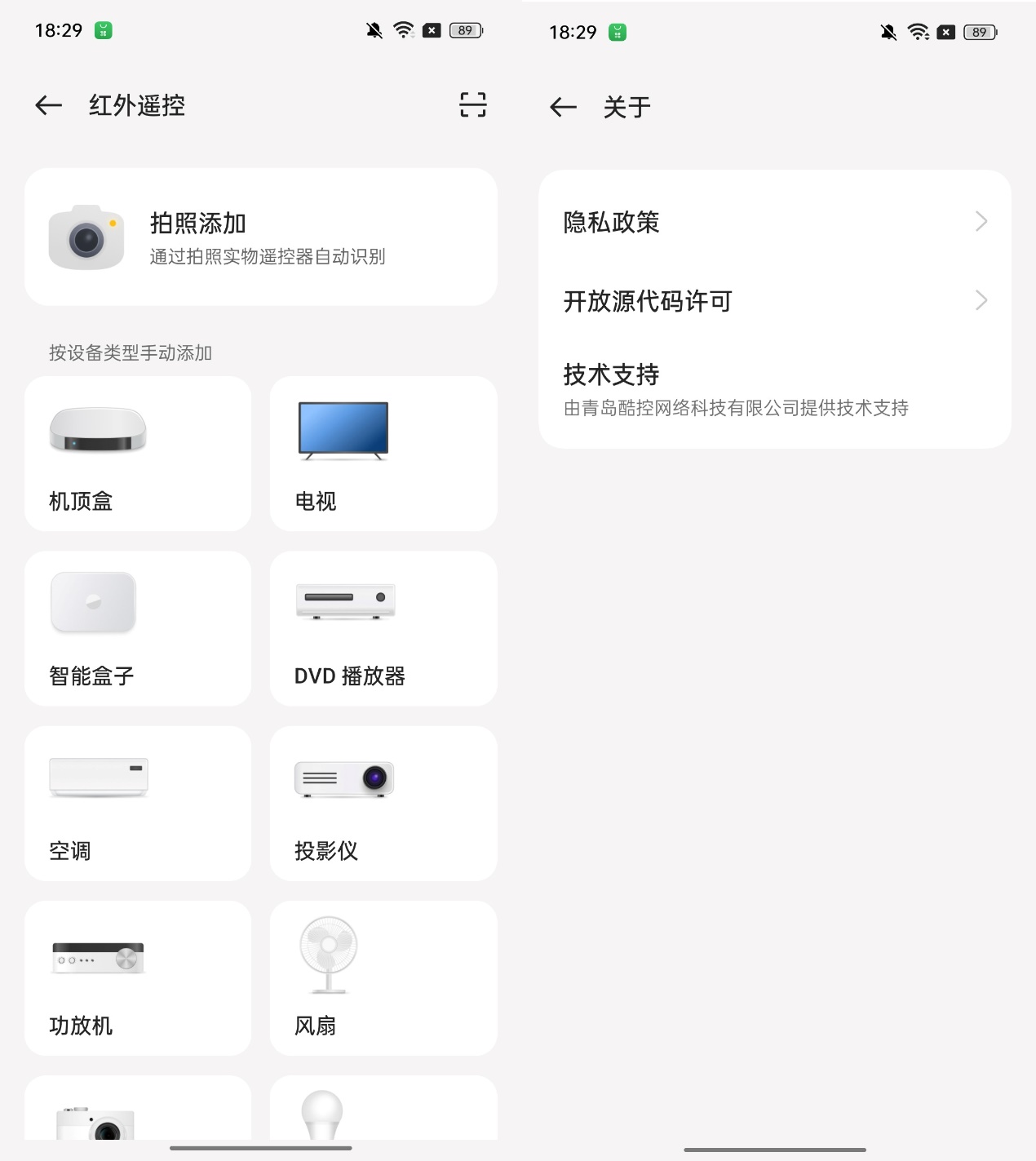 双刃剑你选哪边?手机厂商没告诉你的7件事 - 第15张 - 智趣东西 双刃剑你选哪边?手机厂商没告诉你的7件事 - 第15张