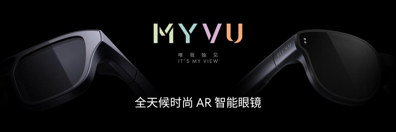 独具光环,敢于不凡 2023 魅族秋季无界生态发布会顺利举行 - 第10张 - 智趣东西 独具光环,敢于不凡 2023 魅族秋季无界生态发布会顺利举行 - 第10张