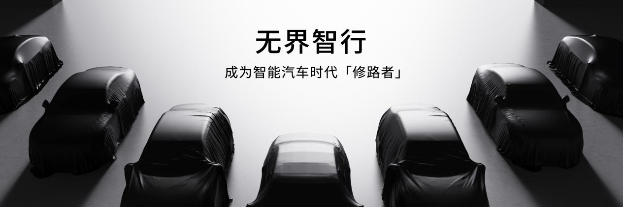 独具光环,敢于不凡 2023 魅族秋季无界生态发布会顺利举行 - 第25张 - 智趣东西 独具光环,敢于不凡 2023 魅族秋季无界生态发布会顺利举行 - 第25张