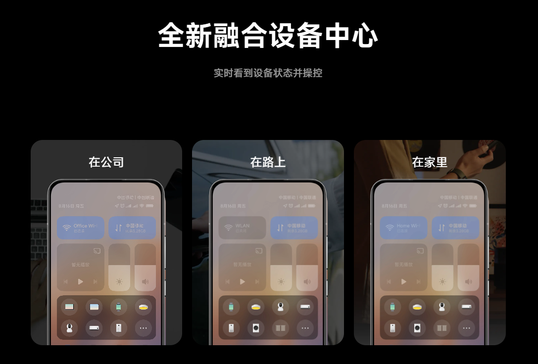 【劝退or劝入?】小屏旗舰 小米14值得现在入手吗? - 第5张 - 智趣东西 【劝退or劝入?】小屏旗舰 小米14值得现在入手吗? - 第5张