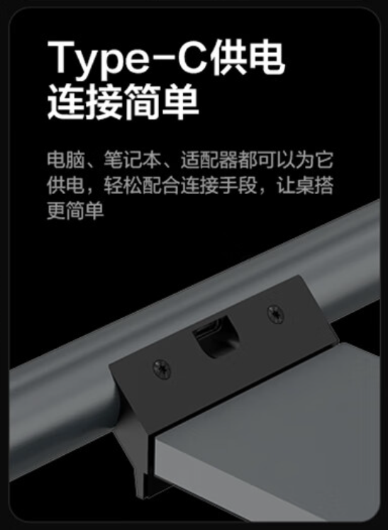 【劝退or劝入?】只要199元 联想屏幕挂灯值不值得购买? - 第8张 - 智趣东西 【劝退or劝入?】只要199元 联想屏幕挂灯值不值得购买? - 第8张